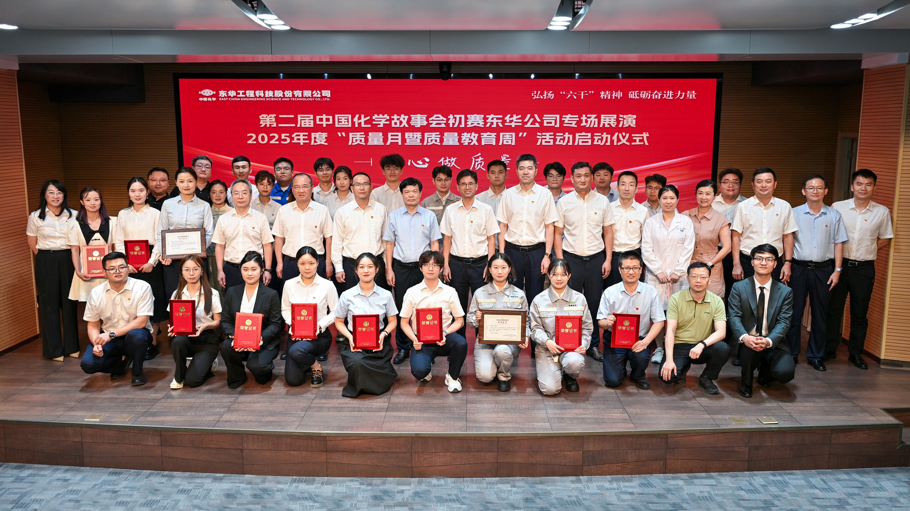 當(dāng)“故事會(huì)