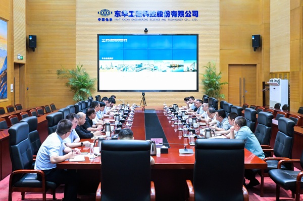 1755159133006 會議全景 - 副本